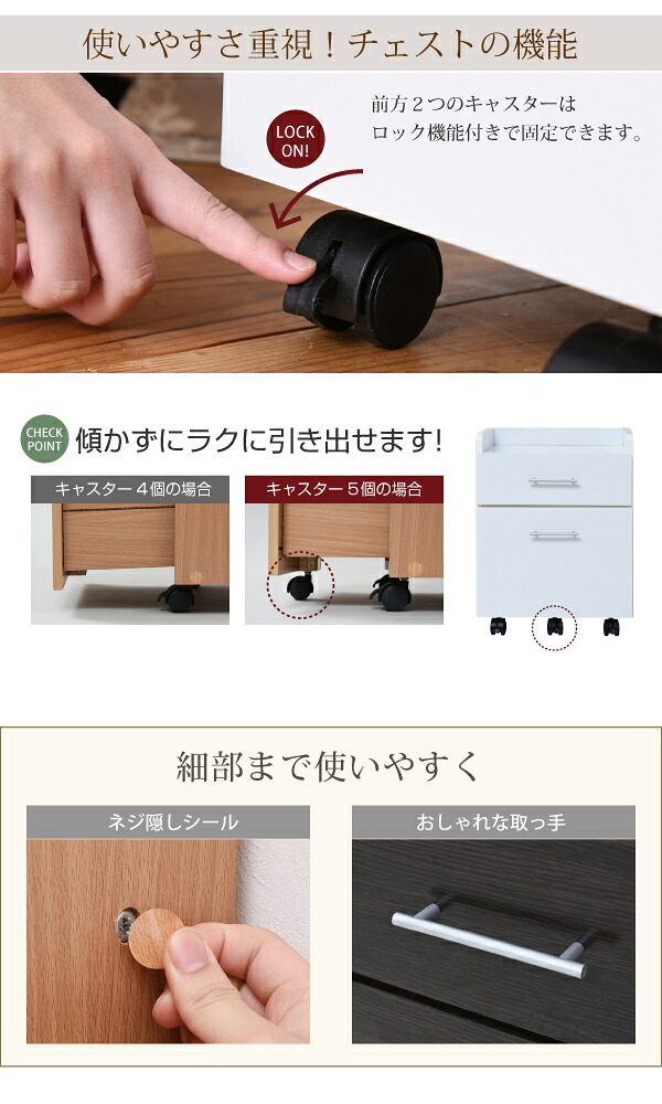 デスク チェア 下にぴったり入るチェストとシンプルなシステム のセットです。