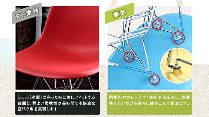 チェア チェアー シェルチェアイームズデザイン リプロダクト品 木脚 レッド ホワイト イエロー ブラック ライトブルー ライム イス 椅子 いす イームズチェア イームズ椅子 ダイニングチェア イームズ シンプル 北欧 おしゃれ 新生活
