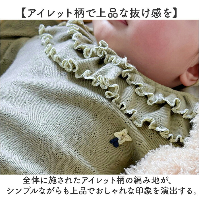 ロンパース 長袖 通販 長袖ロンパース 赤ちゃん服 女の子 ベビー 新生児服 ベビーウェア ベビーロンパース 綿 コットン ベビー服 くすみニュアンスカラー かわいい 股下スナップ お出かけ着 おしゃれ 可愛い 秋冬春用 フリル