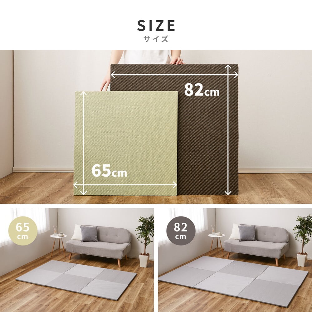 【同色6枚セット】 水拭きできる い草風 置き畳 綾模様 約65×65×2.5cm 半畳 縁なし フロア畳 ユニット畳 PP 滑り止め付き