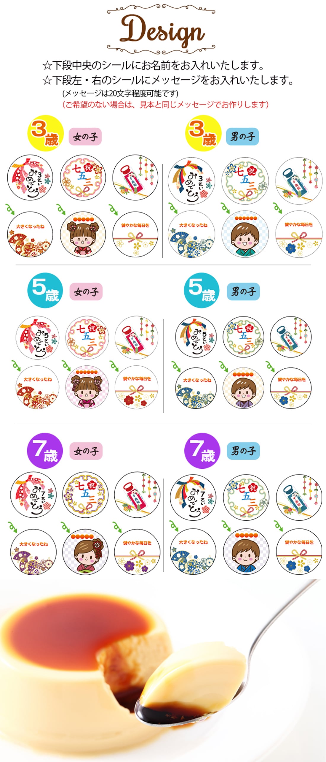 送料無料 七五三 名入れ可能 カスタードプリン 6個セット ラッピング付 男の子 女の子 常温 ギフト プレゼント 日持ち プチギフト お祝い 内祝い イベント 粗品 誕生日 手土産 取り寄せ なめらか 日持ちする 神戸 絶品 贈答 プリン【送料無料】