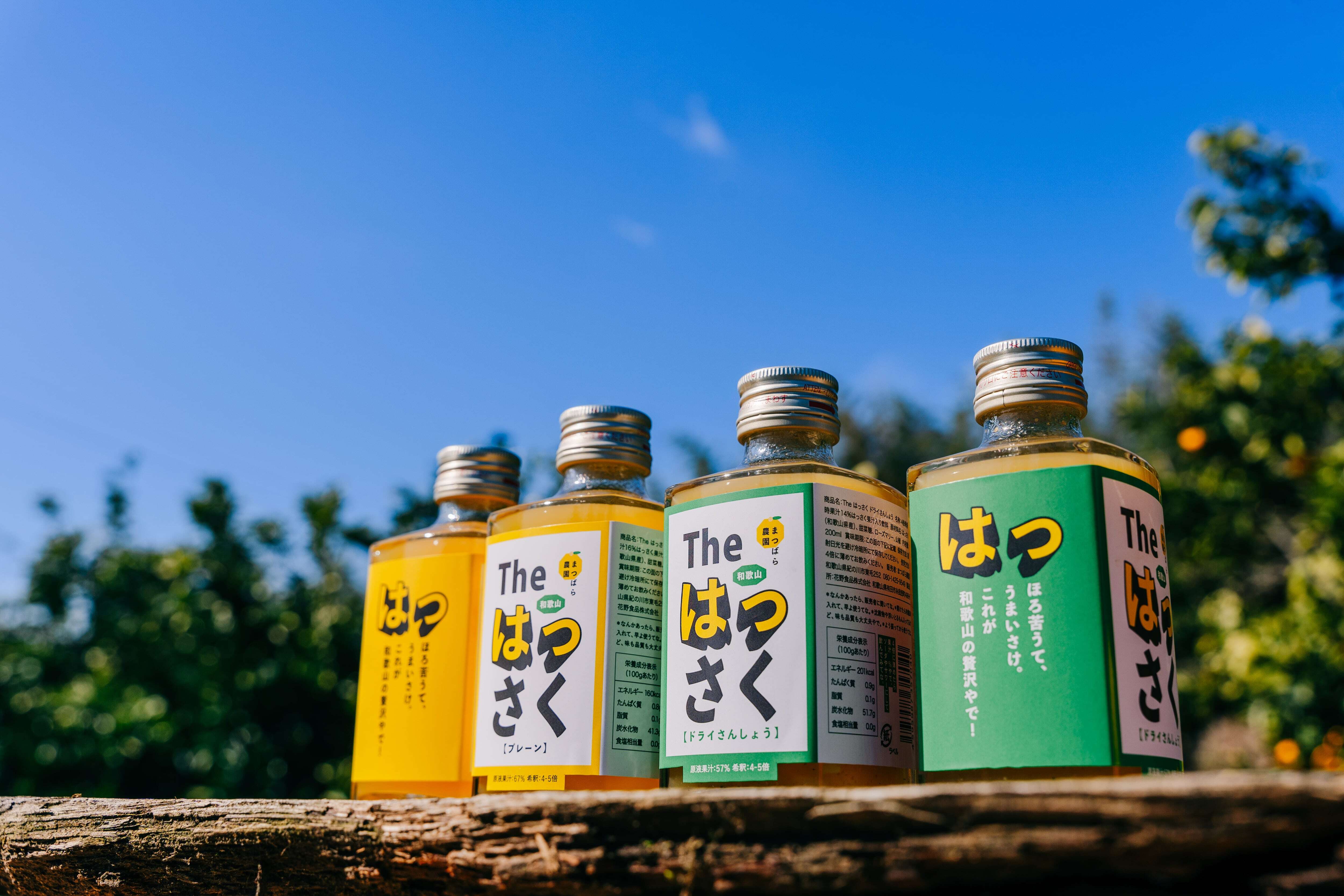 Theはっさく【ドライさんしょう】果物ジュース