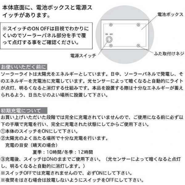 ソーラーライト ガーデンオーナメント ダイヤの兵士 おしゃれ ガーデニング 庭 玄関 置き物 ライト LED 屋外 防雨 センサーライト 雑貨 インテリア 飾り オブジェ 不思議の国のアリス セトクラフト