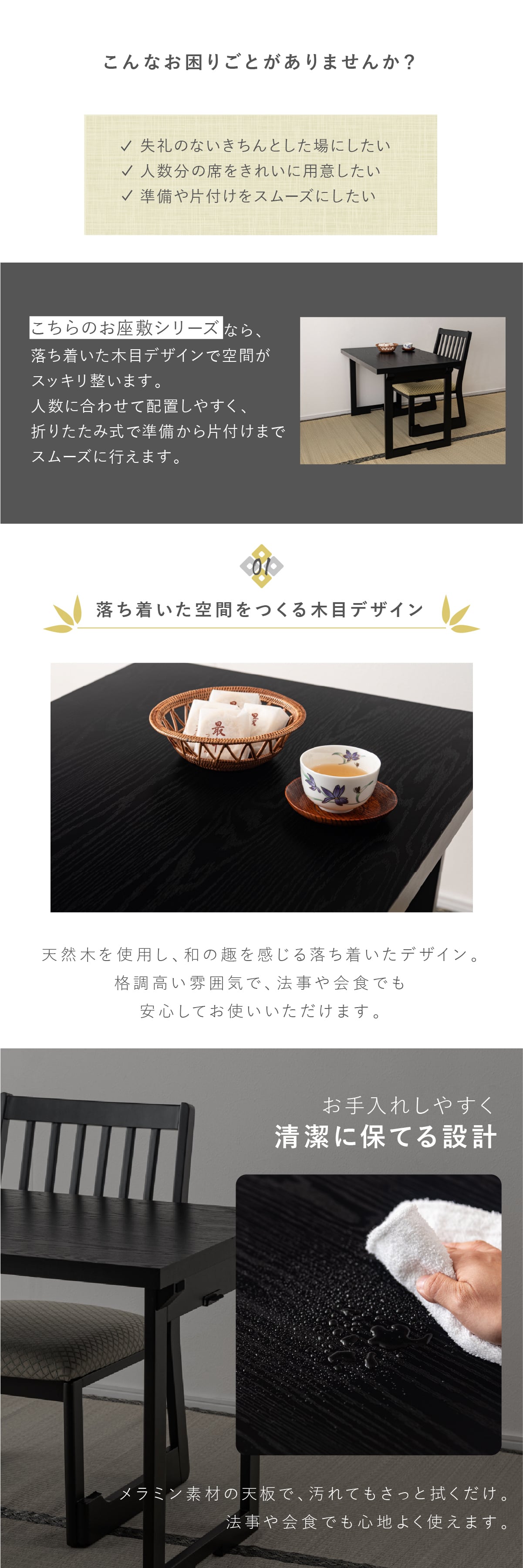 【メーカー直送】法事テーブル 折りたたみ 幅95cm 完成品 2WAY お座敷テーブル 一人用 和風 木目調 ハイテーブル ローテーブル 宴会 旅館 料亭 和室 法事机 フォールディングテーブル BCT-216