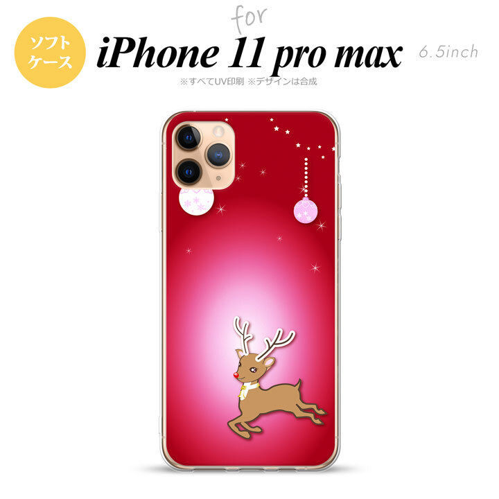 iPhone11ProMax iPhone11pro max スマホケース ソフトケース トナカイ 赤 メンズ レディース nk-i11pm-tp645