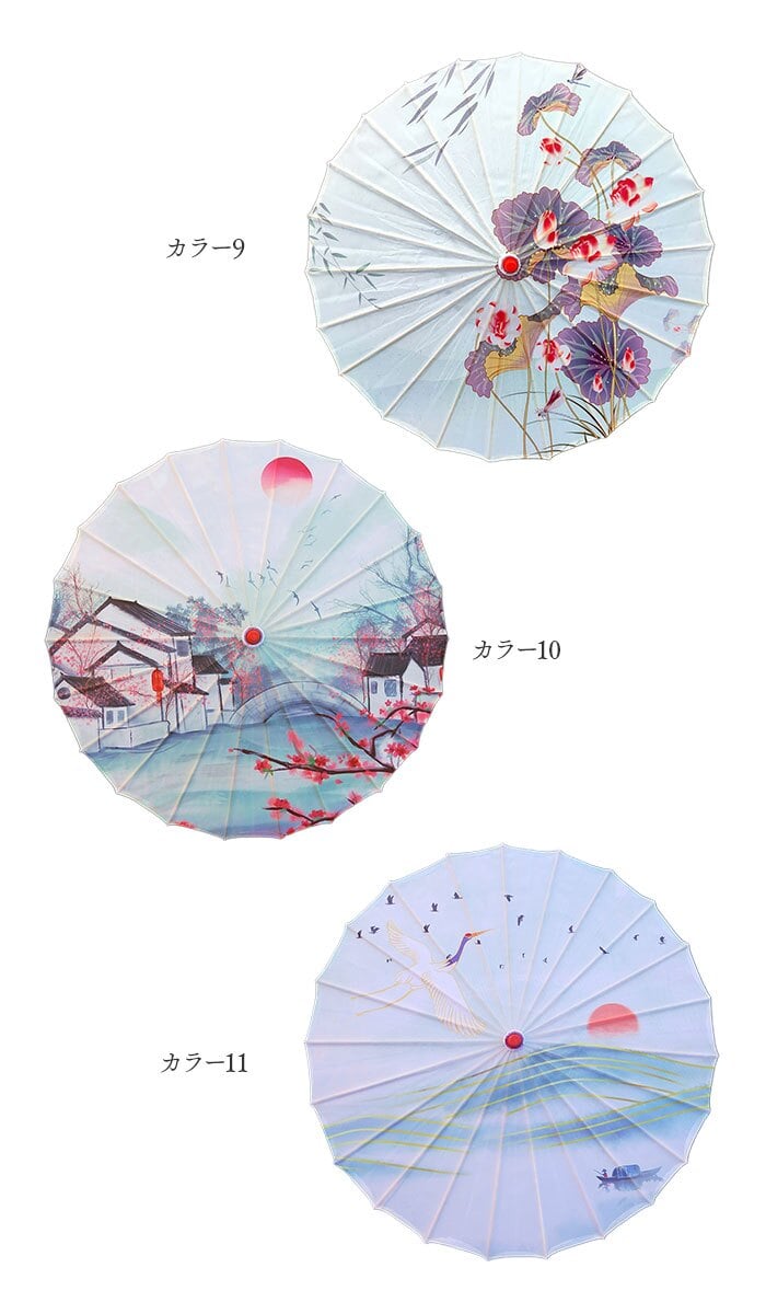 【楽天1位獲得】和傘 撮影用 和風 直径84cm 和柄 通販 舞踊傘 唐傘 踊り傘 番傘 紙傘 長傘 和装 和 鮮やか コスプレ 写真 撮影 写真撮影 装飾 飾り こども 子ども 子供 レディース 演出 出かけ インテリア かわいい 可愛い オシャレ おしゃれ
