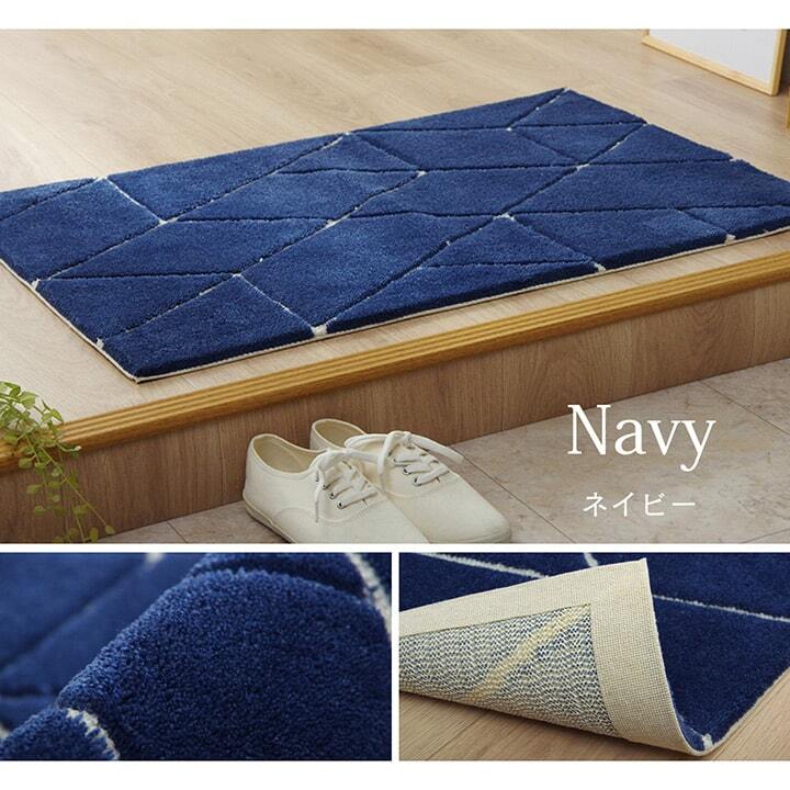 ラグ カーペット 玄関マット へたりにくい 弾力性 約55×85cm シンプル 幾何柄 抗菌防臭