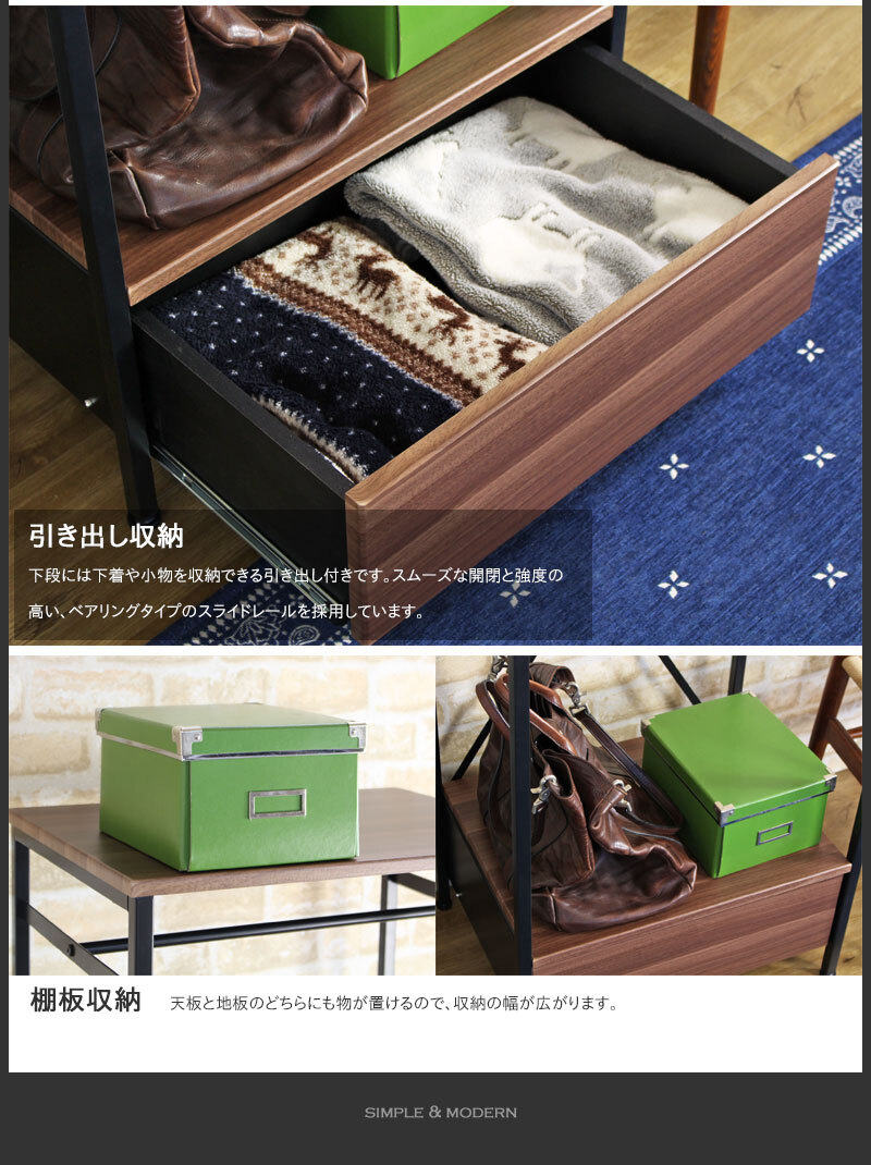 収納家具 ラック ハンガー 引き出し付き 棚付き コートハンガー ハンガー掛け クローゼットハンガー スリム 衣類 収納 幅60cm 省スペース アイアン おしゃれ 北欧 ヴィンテージ ブ ブラウン リンツ linz iwh-19