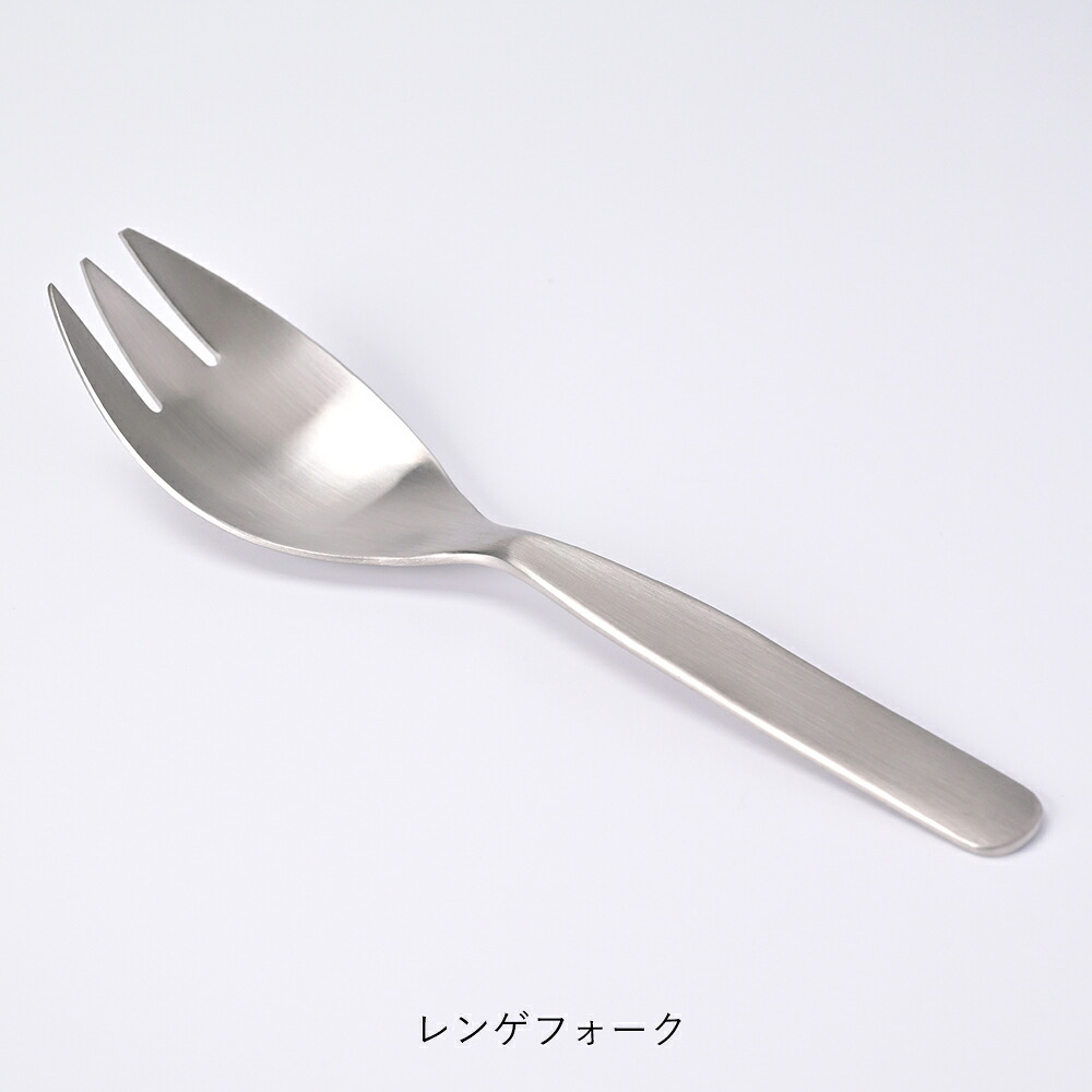 【ヨシタ手工業デザイン室】racco レンゲスプーン/レンゲフォークセット
