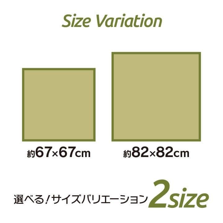 日本製 水拭きできる ポリプロピレン 置き畳 ユニット畳 軽量 軽い シンプル 67×67×1.7cm (4枚1セット)