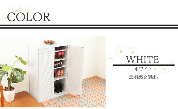 収納家具 ラック ルーバー式シューズボックス幅60cm SLB-9060-1--DBR ダークブラウン 単品 ホームテイスト ルーバーシューズボックス 玄関収納 下駄箱 幅60cm シューズ 靴箱