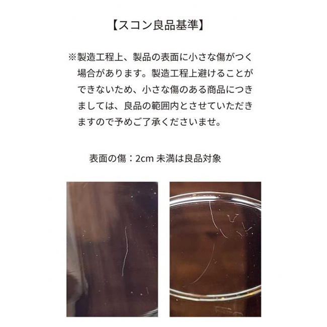 SKON スコン グラスマグ リング 300ml[マグカップ コップ おしゃれ 耐熱ガラス マグ ガラスマグカップ 耐熱 ガラス 持ち手付き カップ 耐熱マグカップ 耐熱グラス 耐熱コップ グラス タンブラー ガラスコップ ガラスカップ 食洗機対応]
