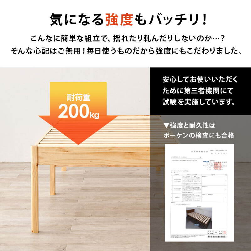 ベッド 寝具 天然木 すのこ 組立簡単 ボンネルコイル マットレス付シングル 床面高56cm ハイタイプ 北欧 ヘッドレス パイン材 通気性 耐久性 コンパクト 床下収納 大容量 スノコ床 頑丈 ワンルーム 一人暮らし マットレスセット 圧縮ロールタイプ