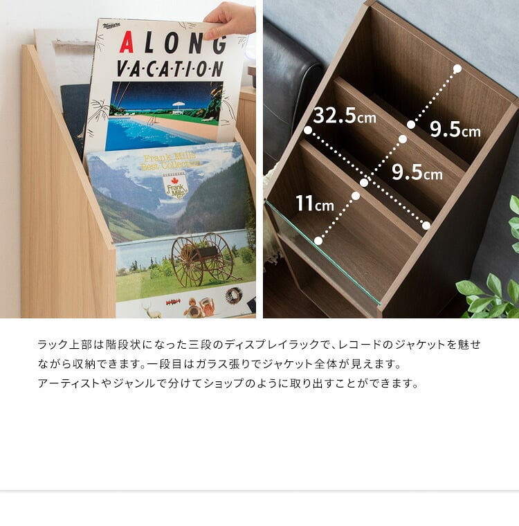 収納家具 ラック レコード ディスプレイ 本棚 おしゃれ ビンテージ モダン Calmato ヴィンテージ マガジン 斜めカットデザイン 木目柄 ブラウン 幅35.5 高さ100 ガラス板 LP 雑誌 絵本 写真集 収納棚