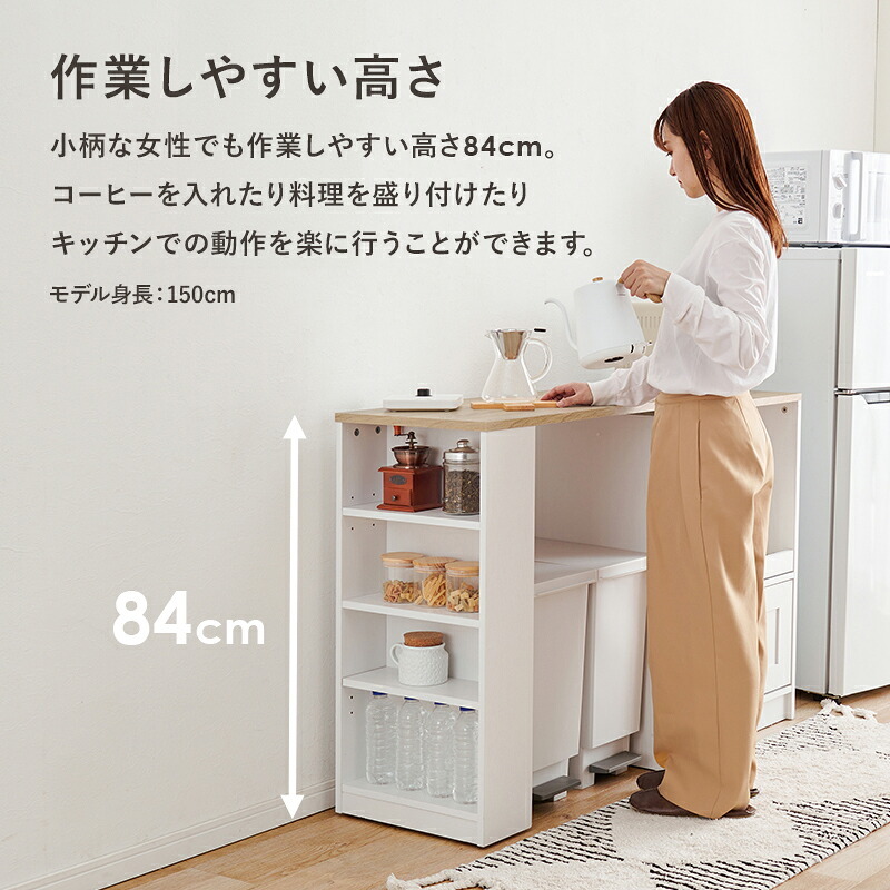 食器棚 キッチン収納 カウンター専用オプションテーブル RT-1639 カウンター すき間収納 炊飯器ラック レンジ台 引出し 木目調 ストック キッチン 北欧：