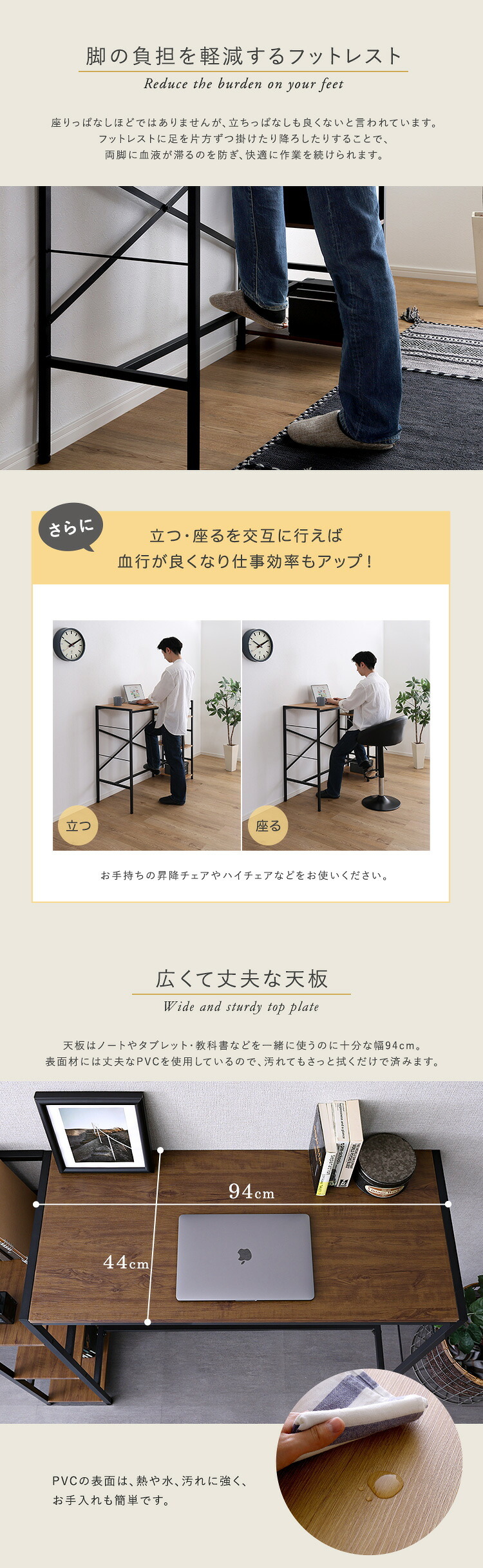 デスク チェア ヴィンテージ足掛けスタンディング 新生活