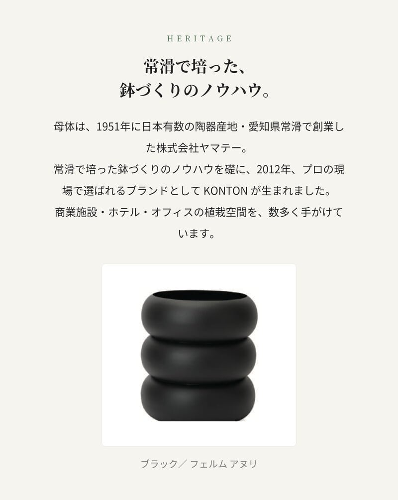 鉢カバー おしゃれ 高級 15号 12号 大型 丸 丸型 KONTON コントン フェルム アヌリ スチール アイアン 金属 北欧 モダン 観葉植物 多肉植物 シンボルツリー 寄せ植え デザイン 和モダン ナチュラル 室内 屋内 リビング 玄関