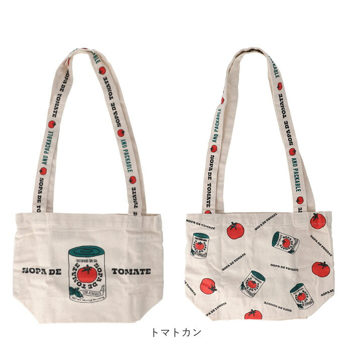 トートバッグ 通販 キャンバストートバッグ サブバッグ 肩掛けバッグ レッスンバッグ お買い物バッグ レディース メンズ ユニセックス 大容量 大きめ A4サイズ対応 コットン100パーセント 通学 ナチュラルデザイン おもしろイラスト