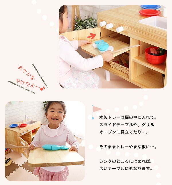 デスク チェア ままごとキッチン おままごと 知育玩具 木製 天然木 おもちゃキッチン 誕生日 記念日 プレゼント ギフト おままごとセット クッキングトイ おままごとキッチン おもちゃ