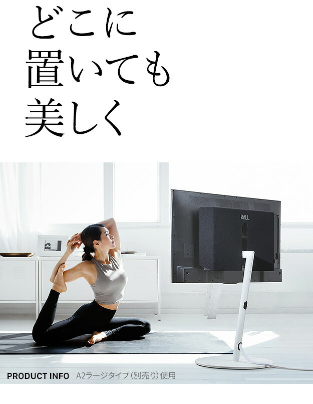 WALL SEVENSTAND セブンスタンド A2ラージタイプ対応 背面カバーA2 BACK COVER ラージサイズ 追加オプション 部品パーツ ケーブル収納ケーブル隠しコード収納コード隠し背面隠しモダン おしゃれスタイリッシュWALLオプション