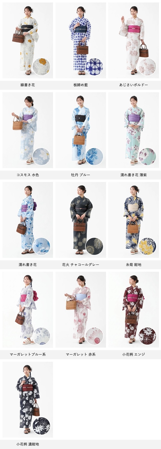 浴衣 帯 2点 セット 柄 大人 女性 兵児帯 レディース 10代 20代 女性用 おしゃれ かわいい 可愛い 夏 ゆかた 梅 四葉 牡丹 椿 百合 大花 朝顔 金魚 桜 赤 黄 浴衣セット 中学生 大きいサイズ 簡単 に 着 れる 和服