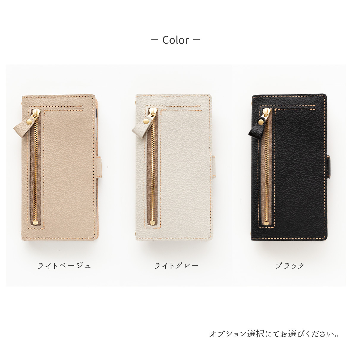 多機種対応 スマホケース 手帳型 ファスナーポケット付き 【 シュリンクレザー 】 本革 サイドマグネット スマホショルダー くすみカラー