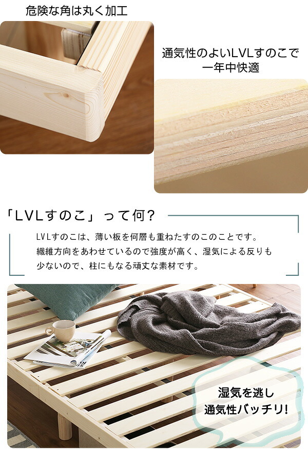 ベッド 寝具 3段階高さ調節 脚付すのこ Lilitta-リリッタ- マットレス付 LPS-HRM-SD--NA ナチュラル セミダブル ホームテイスト 家具 桐 脚付き 湿気 マットレス付き 北欧