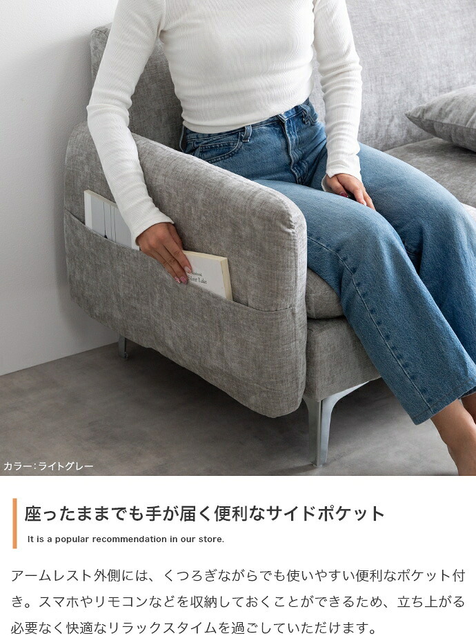 ソファベッド 3人掛けソファ カウチソファ フロアソファ ローソファ ナビ Nabi セット コーナー L字 I字 3P 2人 2P コンパクト 小さめ 左右対応 来客 肘置き 脚付き リビング ダイニング 同棲 ソファ ソファー 幅168 高級感 綿 新生活
