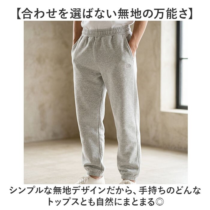 フルーツオブザルーム スウェットパンツ 通販 fruit of the loom 81350100 ロングパンツ スエットパンツ イージーパンツ ジョガーパンツ ルームウェア 部屋着 綿混 無地 メンズ 男子 カジュアル シンプル ブランド おしゃれ スポーツ