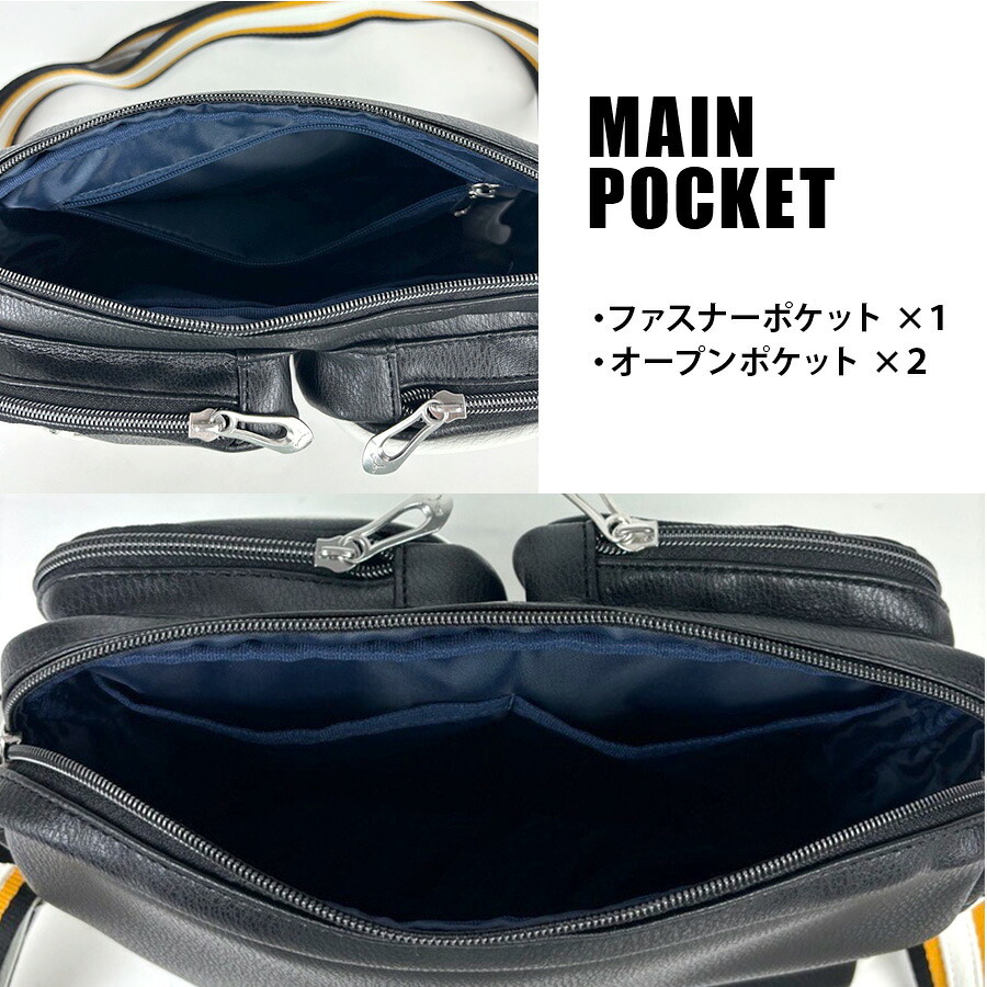 【PUMA】J20316 セッション 横型ショルダーバッグ メンズ 斜め掛け かばん カバン 鞄 バッグ ショルダー シンプル プーマ ホワイト ブラック オレンジ 使いやすい かっこいい おしゃれ お出かけ 普段使い 日常 大人 父の日 敬老の日