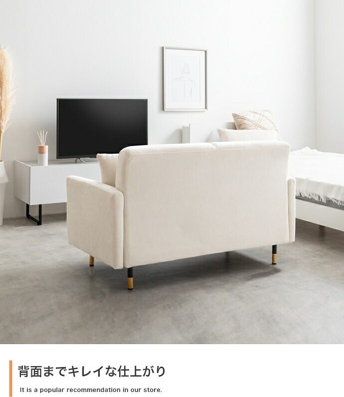 ソファ 座椅子 2人掛け コンパクト ー ベロア フロア ロー 二人用 2P 小さい 小さめ 省スペース クッション付き ひとり暮らし 一人暮らし 高級感 高見え 上質 幅113 1K ワンルーム リビング 組み立て簡単