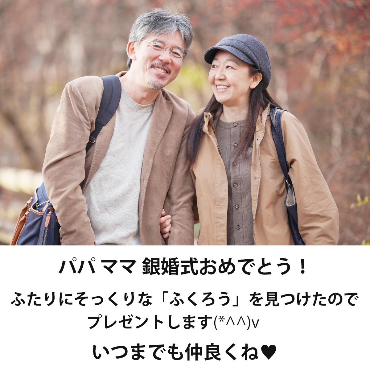 金婚式 両親 お祝い プレゼント 銀婚式 妻へ 夫へ ダイヤモンド婚式 誕生石 ネクタイピン ペンダント 結婚記念日 名入れ 置き時計 ガラス  ギフト 贈り物 メッセージ 彫刻【銀婚式・金婚式・結婚記念日のガラス時計・幸福ふくろう】