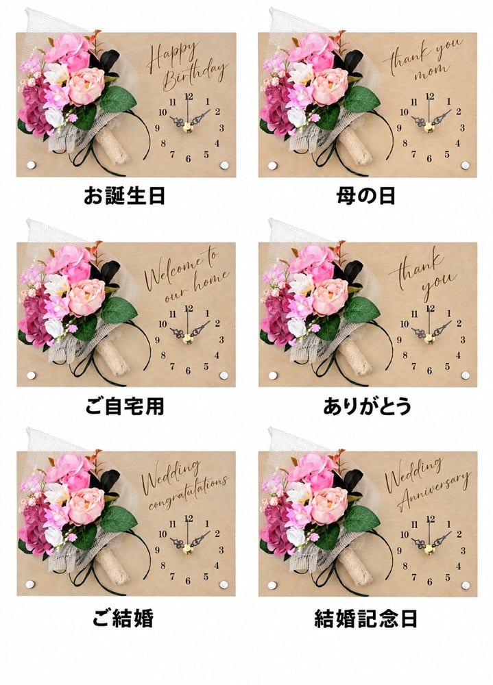 ◆花時計 【Wood Clock ウッドクロック・横型タイプB（時計右）・ホワイト/ピンク/ブルー/パープル/ビタミンカラー】掛け時計・置時計 ハンドメイド 文字入れ・変更可能