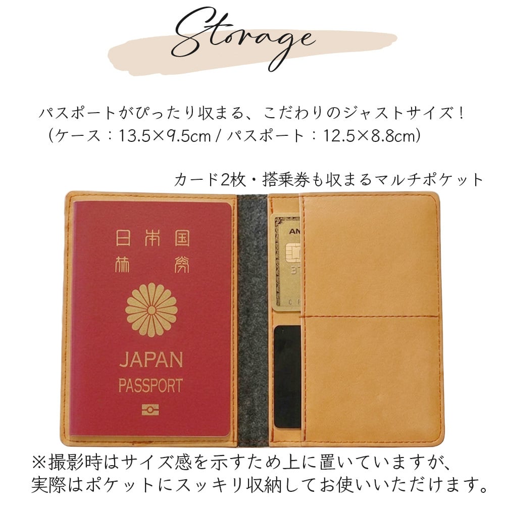 【名入れ無料】パスポートケース 栃木レザー 本革 牛革 スリム カバー 薄型 メンズ レディース ペア レザー 旅行 海外旅行 トラベル 出張 カード収納 搭乗券 チケット シンプル おしゃれ かわいい かっこいい ギフト プレゼント 日本製 全６カラー 敬老の日 父の日 母の日