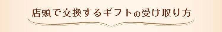 【和み庵】アロマトリートメント120分コース