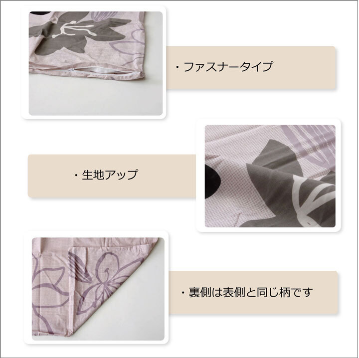 枕 布団カバー 洗える 花柄 リーフ柄 『シェリー 枕カバー』 約43×63cm リーフ柄のおしゃれな布団カバー 布団カバー洗える花柄リーフ柄 シェリー枕カバー ポリエステル 綿 まくら ピロー 枕寝具 寝具用品 寝室用 寝室用品 インテリア 手洗い