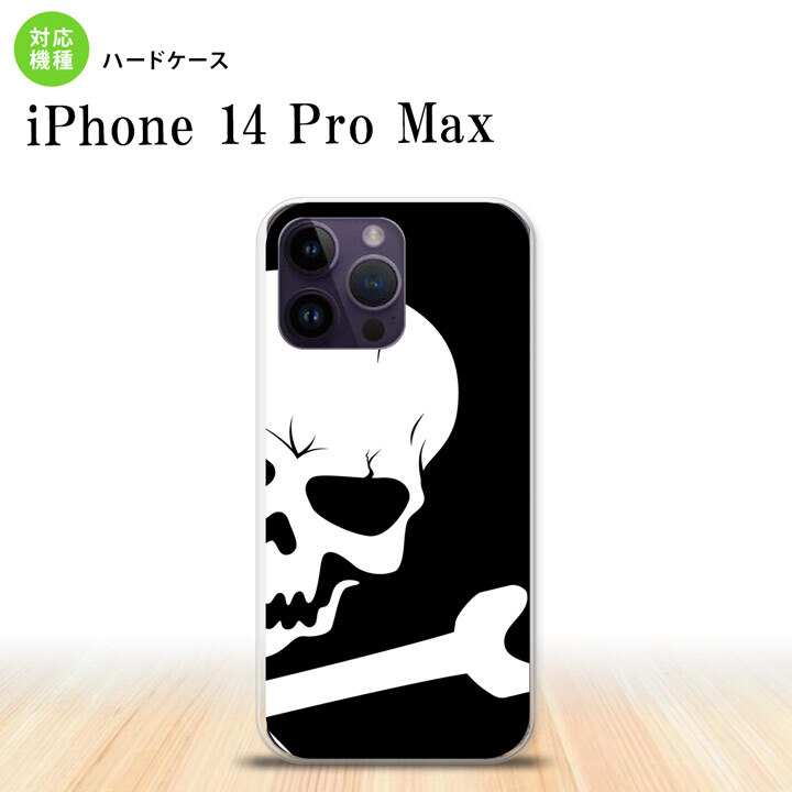 iPhone14 ProMax iPhone14 Pro Max スマホケース 背面ケース ハードケース ドクロ アップ 黒 2022年 9月発売 nk-i14pm-515