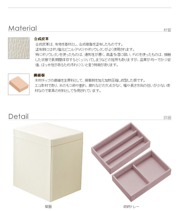 アクセサリーケース ジュエリーケース アクセサリー収納 〔コフレ〕 ジュエリーボックスアクセサリーボックス ジュエリーBOX 小物入れ 鏡付き 指輪 ピアス 収納 宝石箱