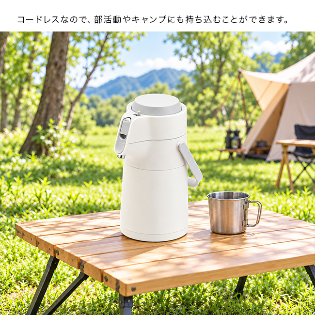卓上ポット 2.2L エコステージ[保温ポット 保冷ポット おしゃれ エアポット 魔法瓶 ステンレスポット エアーポット ドリンクサーバー 大容量 卓上ポット 保温 保冷 かわいい 北欧 シンプル レトロ ポンプ式 プッシュ式 卓上]