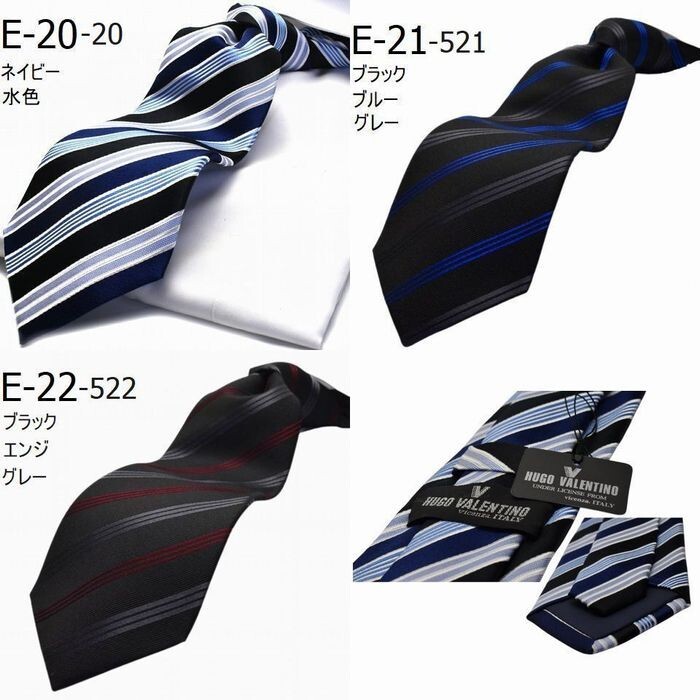 ネクタイ おしゃれ ギフト プレゼント バレンタイン 父の日 卒業式 入学式 就活 ブランド HUGO VALENTINO E2 シルク set-hugo-e