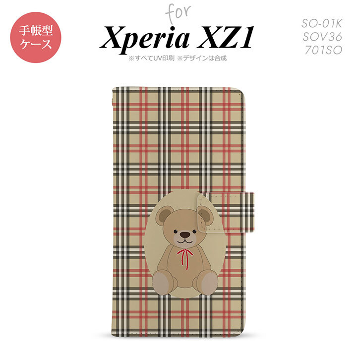 【手帳型 スマホ カバー ケース】【SO01K】【エクスペリア XZ1】手帳型 ケース SO-01K スマホ カバー Xperia XZ1 エクスペリア くま(A) 茶×赤 nk-004s-so01k-dr752【メール便送料無料】