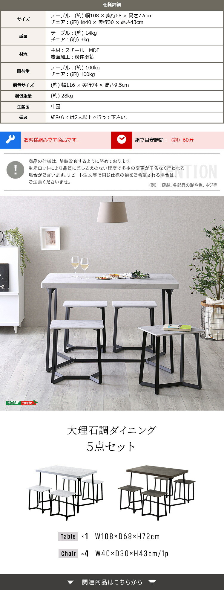 ダイニング家具 大理石調ダイニング5点セット 大理石風 大理石調 食卓テーブル グレー ホワイト 白 ブラック セラミック おしゃれ モダン 韓国風
