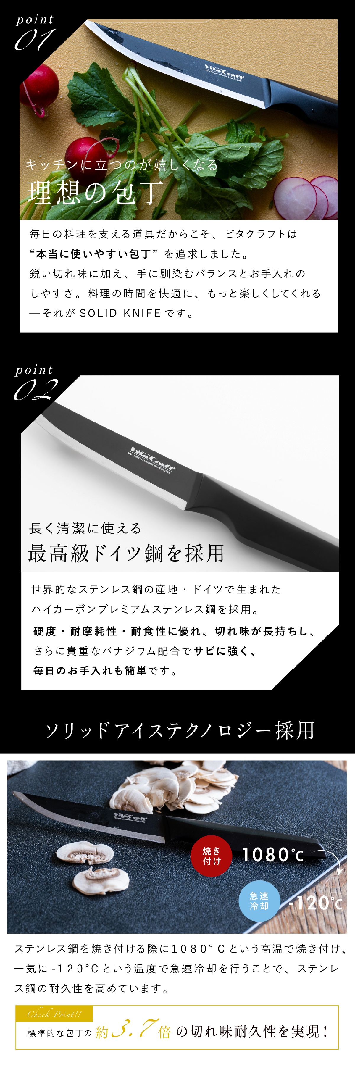 ペティナイフ ビタクラフト ソリッドナイフ ブラック Vita Craft SOLID KNIFE THE UTILITY VC-SK01U BK 果物ナイフ 小型包丁 オールステンレス 一体型 先端波刃 刃渡り12.2cm 軽量 食洗機対応 皮むき フルーツ 野菜 下ごしらえ 卓上 料理 結婚祝い 新生活 プレゼント ギフト
