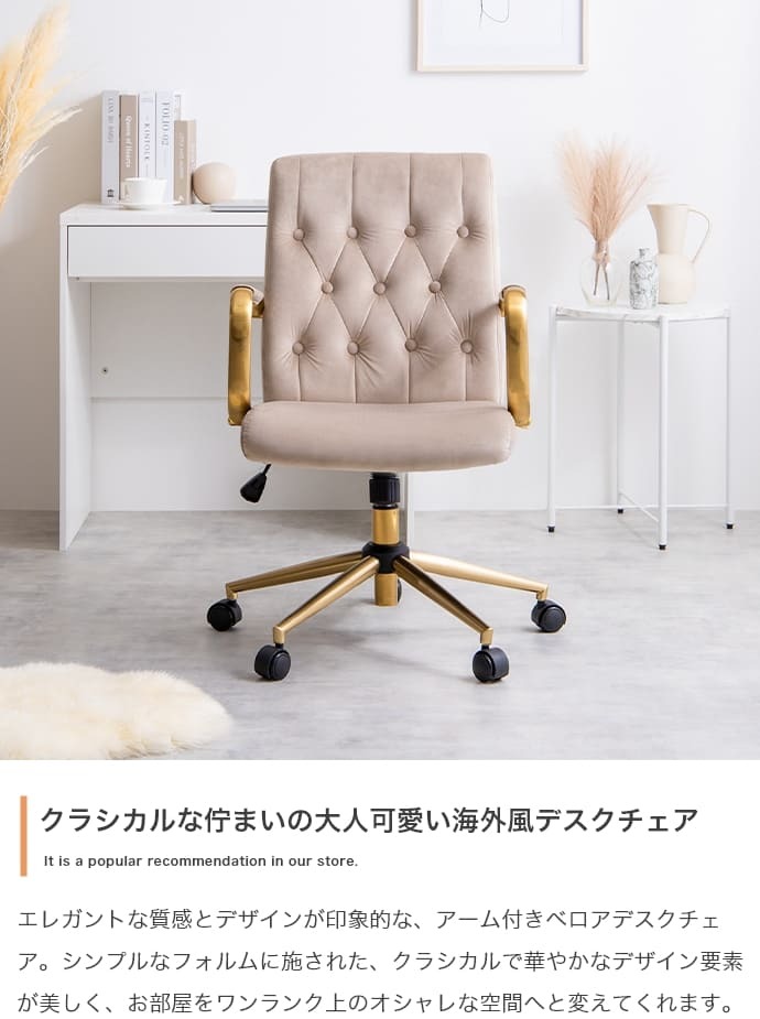 オフィスチェア 韓国 オフィス ベロア ハイバック キャスター付 昇降 回転 ロッキング 椅子 パソコン PC ワーク 学習椅子 ー ベロア×ゴールドフレーム \5%OFFクーポン配布中 ポリエステル スチール ウレタン オフィス椅子 事務椅子 イス