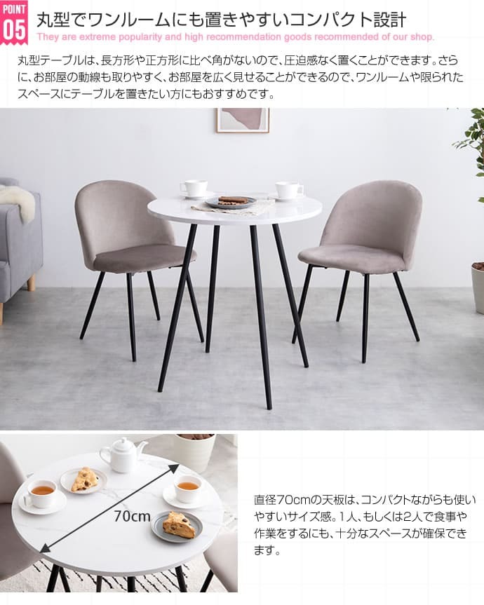 カフェテーブル ダイニングテーブル 大理石柄 おしゃれ 北欧 韓国系 モダン Mia 大理石調 マーブル柄単品 幅70cm ホワイト マーブル アイアン脚 ダイニング 高級感 クラシック カフェ風 新生活