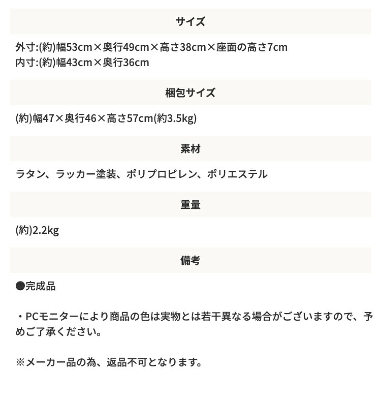 座椅子 フロアチェア ざいす フロアチェアー ラタン クッション 全2色 ブラウン ナチュラル お洒落 かわいい 和室 軽量 一人暮らし おしゃれ 新生活 ラタン素材のナチュラルな風合いと コンパクトフロアチェアです 最大2 シンプル ポリエステル イス
