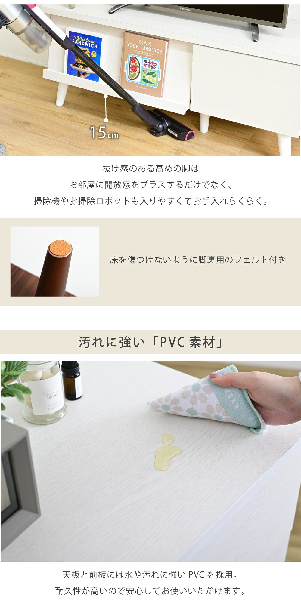 テレビ台 テレビボード どんなお部屋にも馴染むシンプルなデザインの 。フラップ扉で収納物をおしゃれに隠せる優れもの。スマートな見た目でお部屋もスッキリ。脚付きだからお掃除も楽々。
