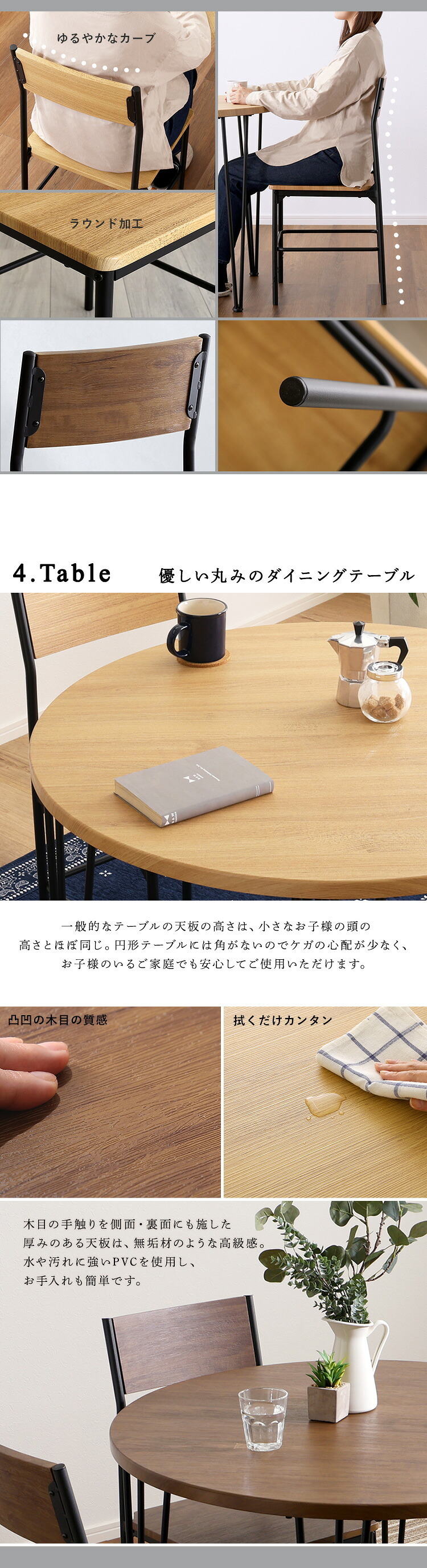 テーブル ヴィンテージ円形ダイニング5点セット 新生活