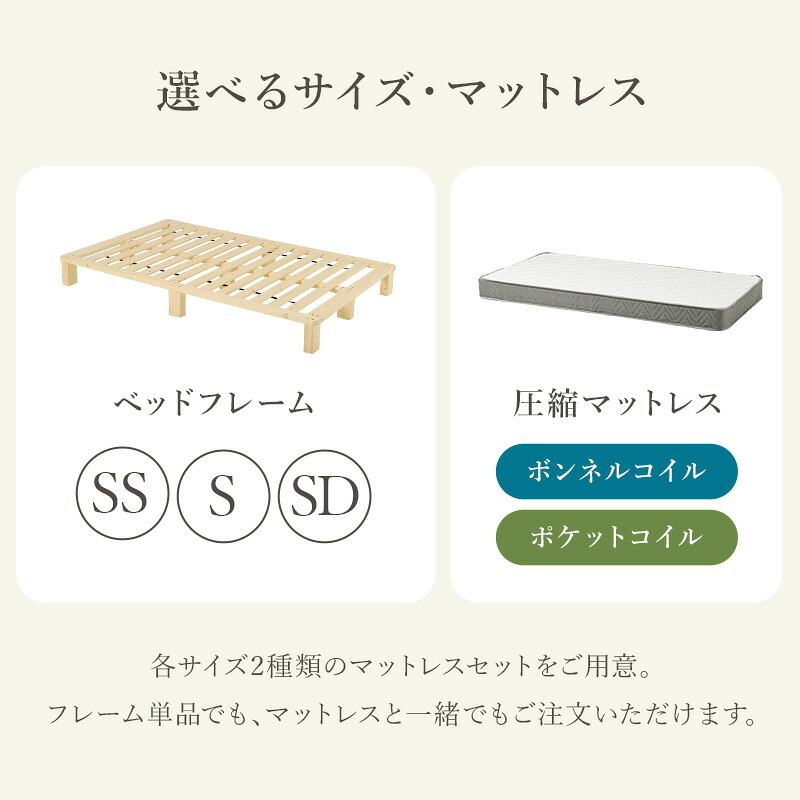セミダブル すのこ パイン無垢材 天然木 木製 無塗装 ロー 北欧 ナチュラル フレーム 通気性 高さ20cm シングル ベット シンプル おしゃれ 組立式 新生活