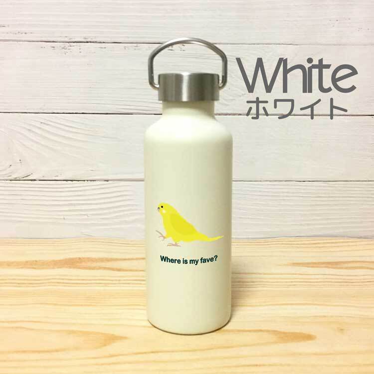 セキセイインコ かわいい 取っ手付きマグボトル おしゃれ 290ml 保温 保冷 ステンレス マグボトル 取っ手付き 真空 断熱 二重構造 ボトル タンブラー 水筒 マイボトル オリジナル インコ オウム 鳥 ペット 動物 アニマル